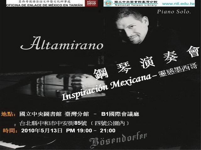 墨西哥鋼琴演奏會 - 20100505140642_40438906.jpg(圖)