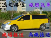 過年春節計程車接送服務 台中火車站計程車接送-台中烏日高鐵計程車接送_圖片(1)