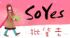 高雄市-免費刊登批發廣告 www.soyes.com.tw_圖