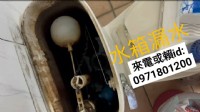 高雄鳳山紗網宅修（紗窗，紗門，馬桶漏水，鋁門窗維修）  輝昌宅修（萬昌紗窗紗門）  居家宅修（紗窗紗門馬桶漏水） 油漆工程 聯絡資訊：0971801200  _圖片(2)