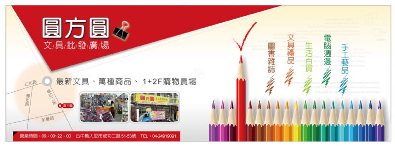 消費滿100元起，就有機會把豪華房車、透天店面等優質大禮帶回家!@8868發包王部落格-提供消費者買屋與賣屋等專業房屋仲介服務最佳的資訊媒體服務平台,團購買屋,集體看屋,購屋,新成屋,預售屋,買屋,房 - 20100529133258_112004046.jpg(圖)