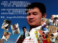 台灣柴犬-雲海魚龍莊 寵登-100099號_圖片(1)