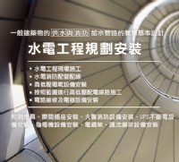 遠端監視系統,門禁考勤系統,電話總機系統,電話錄音系統,影像對講機系統,商用空間音響規劃安裝,頻寬管理系統,光纖跳線批發,光纖網路工程_圖片(2)