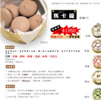 [ 台灣金礦連鎖事業]CROWN&PT   養生天然酵母麵包_圖片(2)