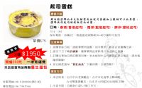  台灣金礦連鎖事業CROWN PT咖啡麵包烘焙坊  網購專區 :_圖片(1)