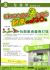 台北市-防人之心不可無－存證信函完全攻略_圖