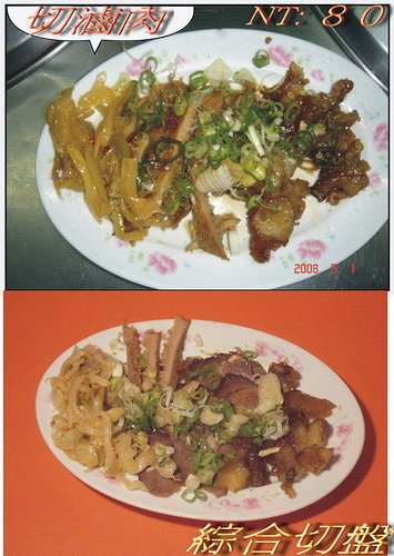 嘉義市 ♡‧°天來炒牛肉‧°♡平價美食 - 20100603100117_531597125.jpg(圖)