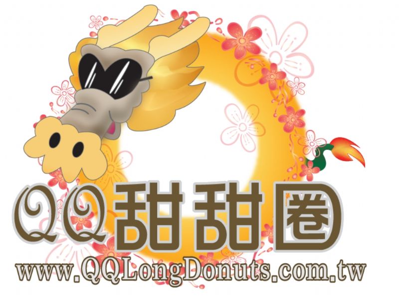 QQ龍甜甜圈 - 20100609180243_77840609.jpg(圖)