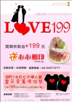 (台中豐原店) CROWN& PT咖啡蛋糕麵包烘焙坊  9月1日將改為24H營業_圖片(3)