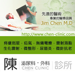 令人難以啟齒的痔瘡，如何避免痔瘡纏身 - 20100716161650_269707796.jpg(圖)