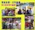 台北市-創業免資金---籃球機、娃娃機、EZTouch、ET搖桿遊戲機，專業整場規劃/商家合作寄檯_圖