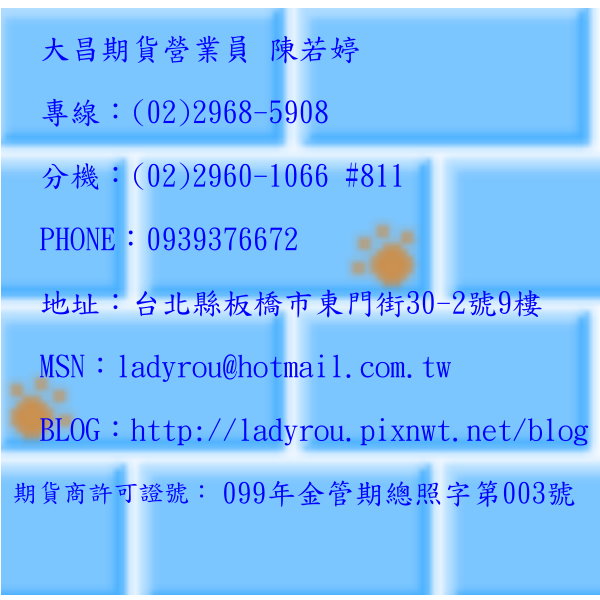 拿尼!!這麼好康的訊息你還不知道嗎? - 20100802133534_728347984.jpg(圖)