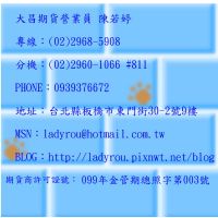 拿尼!!這麼好康的訊息你還不知道嗎?_圖片(2)