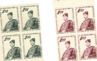 現金高價收購台灣郵票電話卡 0937921062_圖片(1)