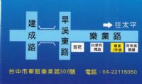 收購全台各地區~~２手商品←→㊣樂業２手貨㊣_圖片(2)