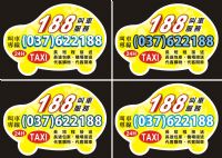 頭份 竹南 188車行 叫車 計程車 電話037-622188 專業桃園機場接送 竹北高鐵接送_圖片(1)