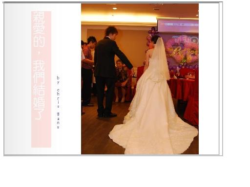 個人化印製照片書，書籍 - 20100712150652_833610790.JPG(圖)