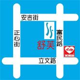 醫美-美容週年慶_圖片(2)