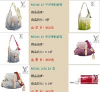 跟大家分享一下2010年明星最愛的名牌新款包包手錶LV Gucci 香奈兒 愛馬仕 coach  卡地亞_圖片(3)