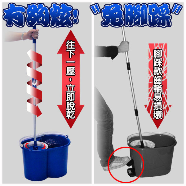 免腳踩旋轉拖把- 手壓自動旋轉 - 20100722162854_789912125.jpg(圖)
