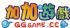 台南市-加加游戲專賣店 WWW.GGGAME.CC_圖