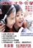 全台灣-學生學習心得—ESI 高中天才冬令營：超強記憶+心智圖_圖
