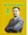 台北市-世界級成功學大師陳安之電子書--網路成功賺錢的智慧和方法_圖