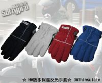 下殺優惠!! HM防水保溫反光手套 3M Thinsulate (共4色 藍黑、灰、藍、紅) 防水手套 手套 機車手套 保暖手套 3M手套_圖片(1)