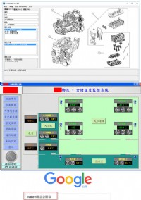 Willie 軟體設計開發_圖片(3)