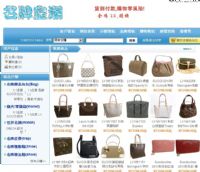 LV超3A, LV,GUCCI ,ROLEX, 名牌批發,包包,手錶, 2010年最新款 ,包證價格最低品質最好,LV包包,GUCCI包包,LV錢夾,GUCCI錢夾,LV手錶,GUCCI手錶,ROLE_圖片(2)