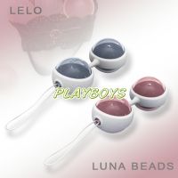 瑞典LELO-Luna Beads -露娜情趣味用品享愛網|情趣味用品門市實體店|情趣味精品愛戀99_圖片(1)