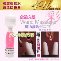 芳斯葛瑞情趣用品專賣網-迷彩AV女優按摩棒_圖片(1)