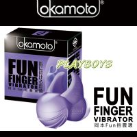 情趣味精品愛戀99-情趣味用品-岡本Fun指震環_圖片(1)