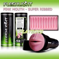 情趣味精品-情趣味用品使用心得-Fleshlight粉紅微波美唇_圖片(1)