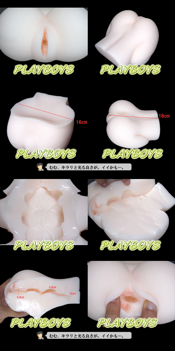 情趣味用品-情趣味用品使用心得-AV超人氣並木優名器 - 20111209150733_416318904.jpg(圖)