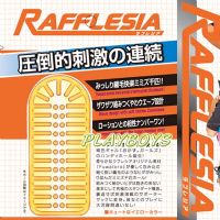 情趣味用品微風weifun-Rafflesia-NOT PUTTING真空自衛套_圖片(1)