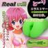 全台灣-情趣味用品介紹薇閣精品-情趣味用品薇閣精品-夜光UBU REAL天真少女_圖