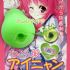 全台灣-情趣味用品介紹薇閣精品-情趣味用品薇閣精品-夜光羞澀同級生_圖