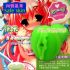 全台灣-情趣味用品慾望olol-情趣味用品找享愛網-夜光日本遊女_圖