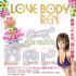 全台灣-【LOVE BODY第五代-透明全身型趴姿REN+專用自慰器】情人時尚薇閣精品-情人時尚薇閣精品_圖