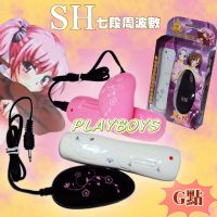 【強力7段變頻花瓣蛋】情趣用品店-台北三重旗艦店_圖片(1)