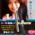 全台灣-【二代超馬力長旦】情趣用品-情趣用品批發零售_圖