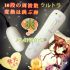 全台灣-【強力十段變頻圓短蛋(燈光溫控)】情趣用品-情趣用品批發零售_圖