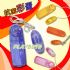全台灣-【抗菌彩蛋】情趣用品店–情趣用品專賣店_圖