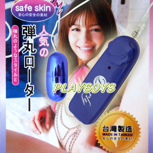 【亮彩藍短旦】情趣用品店–高雄情趣用品 - 20130110164515_807591314.jpg(圖)