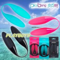 【瑞典 PicoBong MAHANA瑪哈娜雙重奏按摩棒】台北情趣用品店 -高雄情趣用品店_圖片(1)