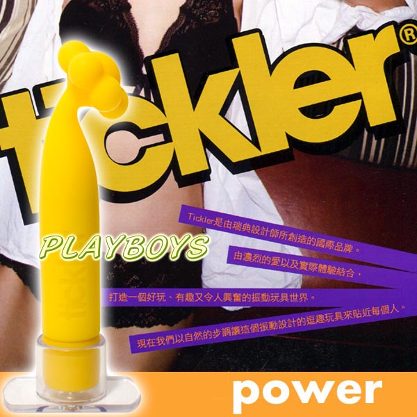 【瑞典Tickler-太陽花震動棒】情趣用品專賣店-情趣用品享愛網 - 20130227151225_949265393.jpg(圖)