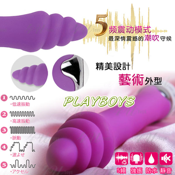 【4U．變頻螺紋突擊色彩棒】三重情趣用品店-台北情趣用品 - 20130304164650_386856295.jpg(圖)