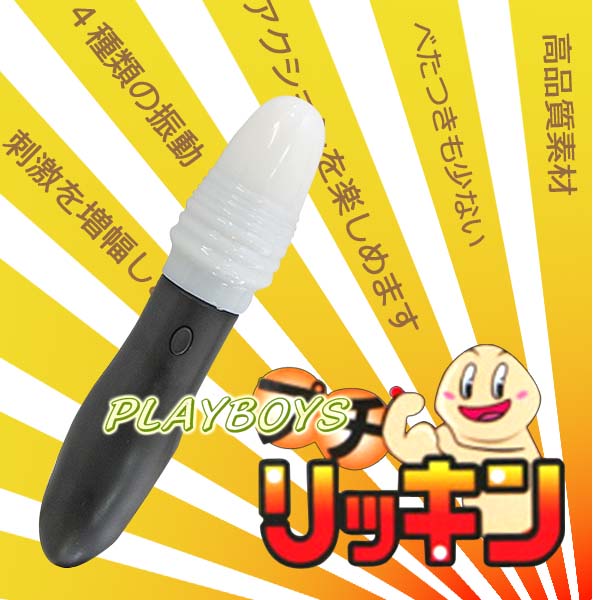 【迷你四段變頻小白頭震動棒】新竹情趣用品店-情趣用品weifun - 20130308141136_723145355.jpg(圖)