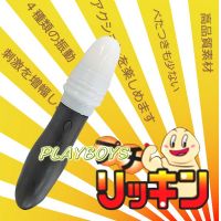 【迷你四段變頻小白頭震動棒】新竹情趣用品店-情趣用品weifun_圖片(1)